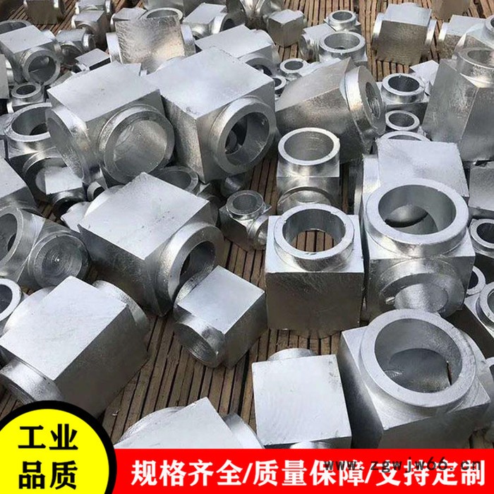 90度承插焊接弯头 锻制承插接管 承插三通 管件厂家图4