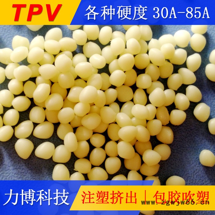 TPV易喷涂塑料图3