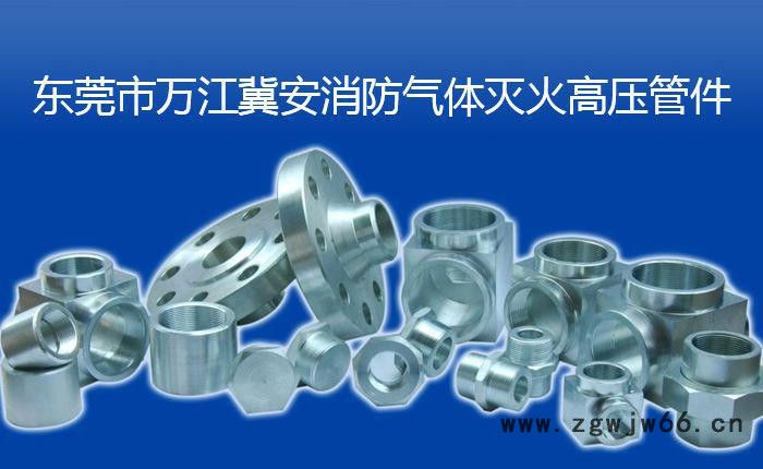 气体管件直角弯头凹凸面对焊法兰热镀锌无缝钢管图2