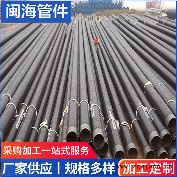 闽海管件 防腐钢管   饮用水防腐钢管 三油两布 防腐钢管图6