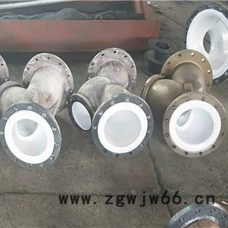 衬四氟管道管件 衬四氟管道 模压管道报价图6