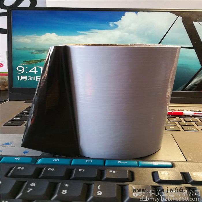 **阳光板保护膜、喷涂板保护膜,颜色齐全,PE材质,价格合理图2