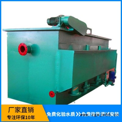 厂家供应 太仓喷涂废水处理设备 废水处理设备一体化废水处置设备