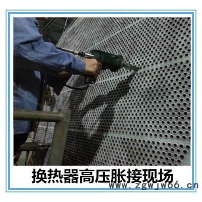 济南赛思特 不锈钢管 管板 换热器 冷却塔 管件水压胀管连接机