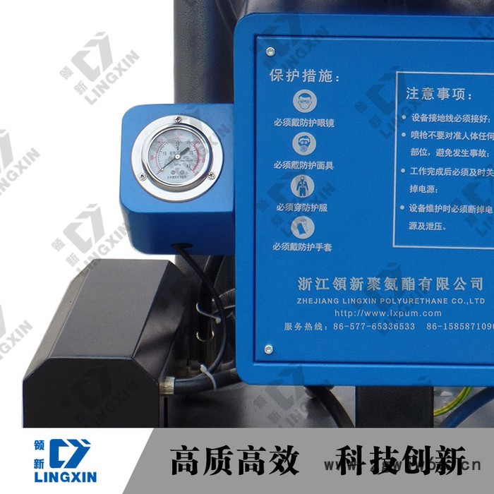 领新屋顶保温喷涂机，聚氨酯喷涂机设备图4