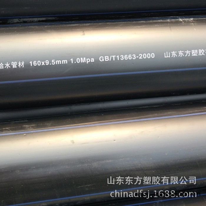 国标hdpe给水管 PE自来水管 便宜优良pe管材 管件现货批发价聚乙烯管图5