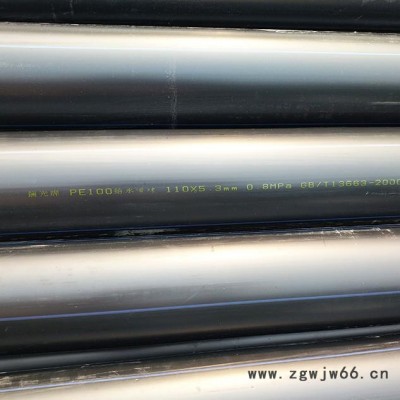 国标hdpe给水管 PE自来水管 便宜优良pe管材 管件现货批发价聚乙烯管