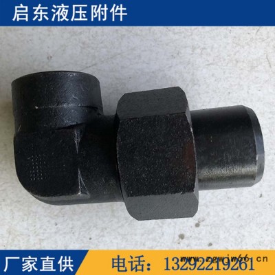 软管接头 液压管件接头 永华伊顿白锌接头A景县启东