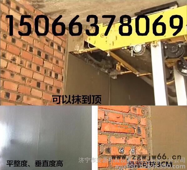 全自动抹墙机  喷涂机生产  抹灰机图片 抹灰机图片图5