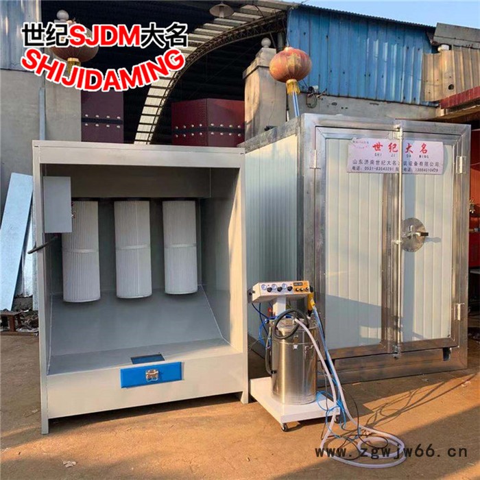 世纪大名 静电喷涂设备 高温烘干房 喷塑设备 高温烤漆房 厂家定制图4