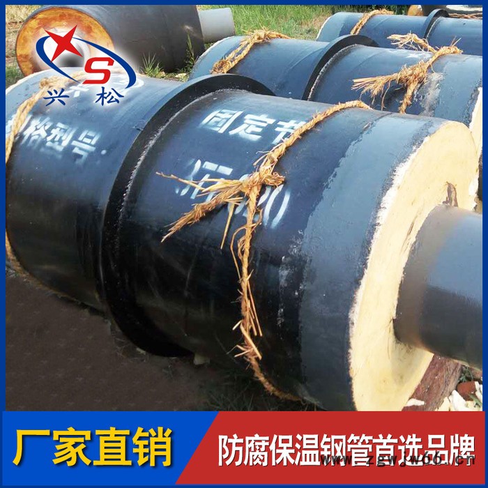 预制钢套钢保温管道配件之 保温内固定支座 内固定支架 保温管件图2