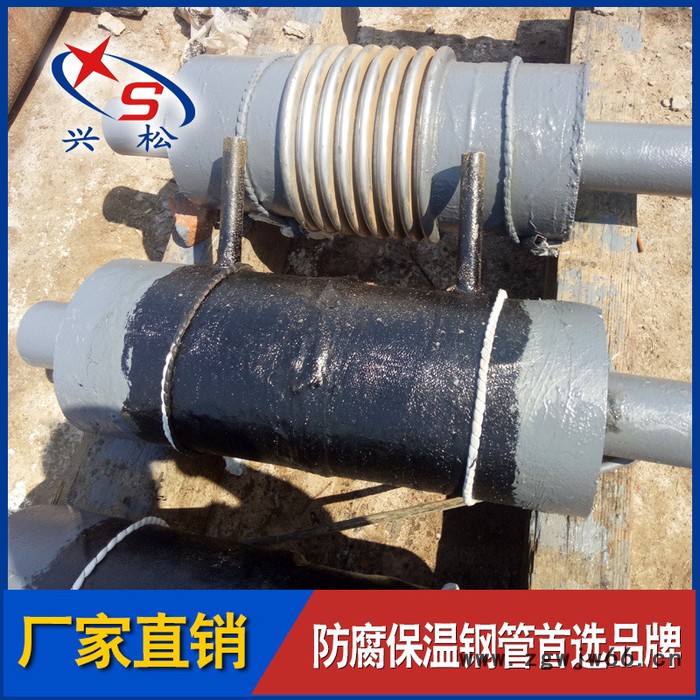 预制钢套钢保温管道配件之 保温内固定支座 内固定支架 保温管件图3