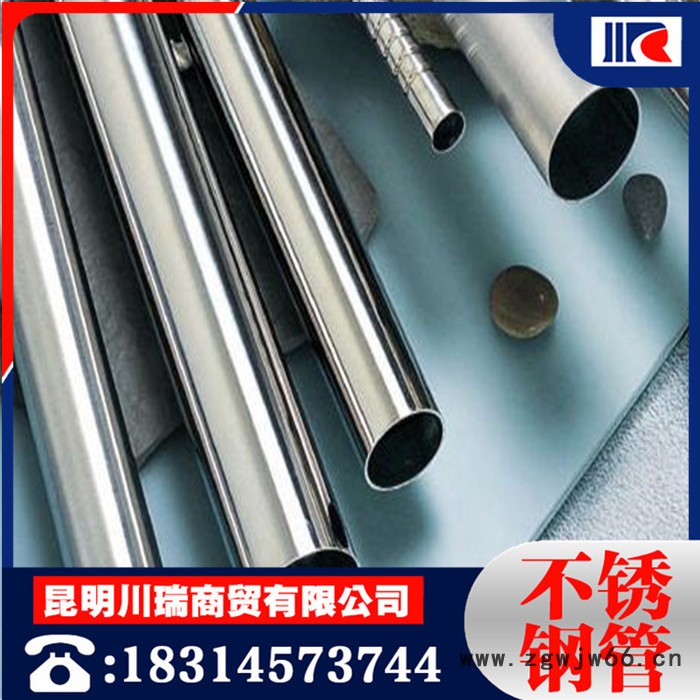 川瑞商贸    不锈钢管  厂家批发不锈钢管件图3
