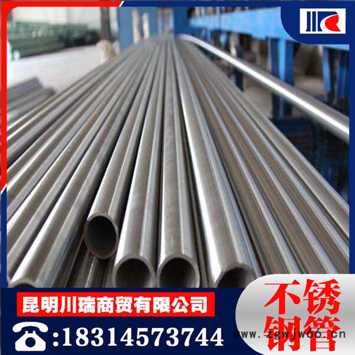 川瑞商贸    不锈钢管  厂家批发不锈钢管件图8