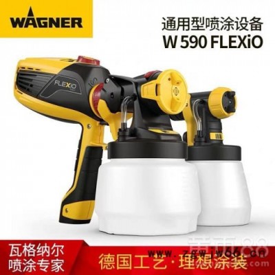 瓦格纳尔W590小型喷涂机