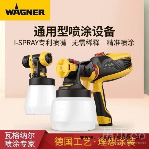 瓦格纳尔W590小型喷涂机图2