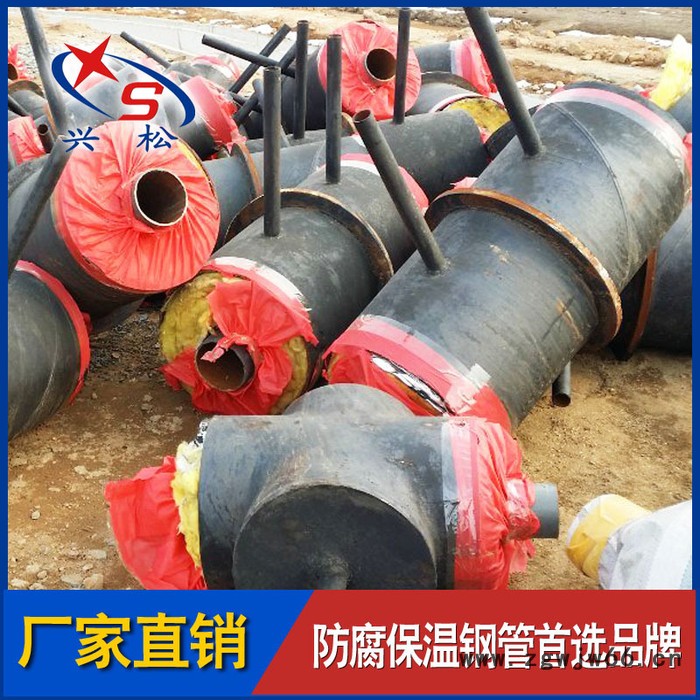 钢套钢直埋管道配件 预制疏水装置 疏水节 排潮管 预制管件专家图2