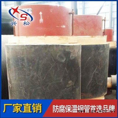 钢套钢直埋管道配件 预制疏水装置 疏水节 排潮管 预制管件专家