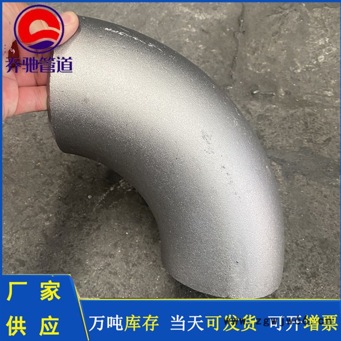 镀锌弯头 合金弯头   大口径弯头 乔驰管件厂家图4