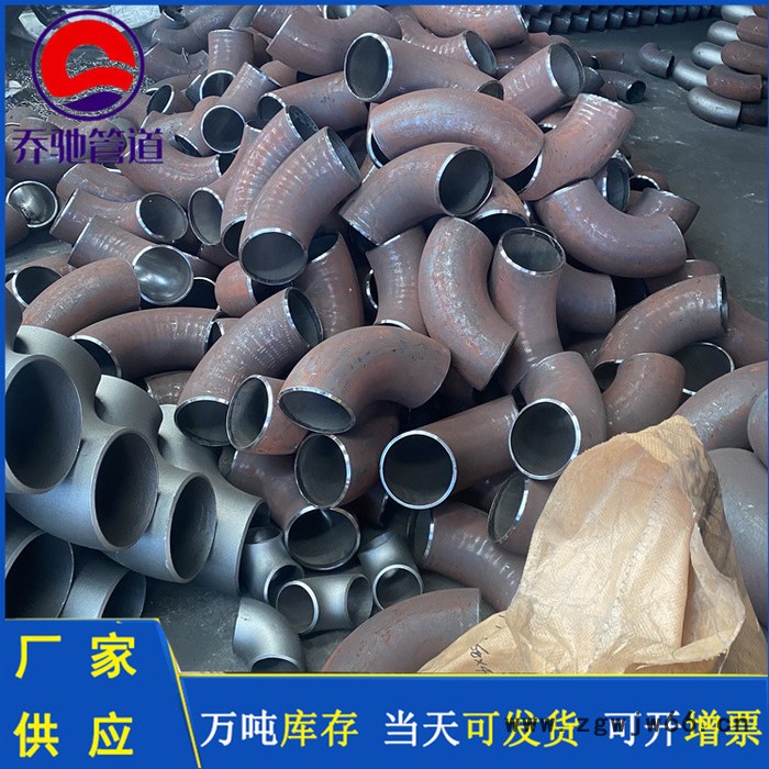 镀锌弯头 合金弯头   大口径弯头 乔驰管件厂家图5