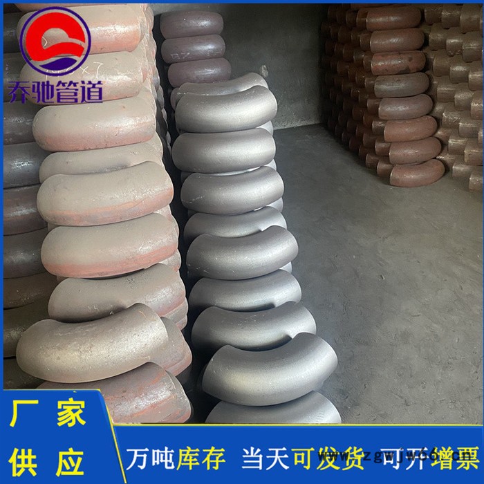 镀锌弯头 合金弯头   大口径弯头 乔驰管件厂家图3
