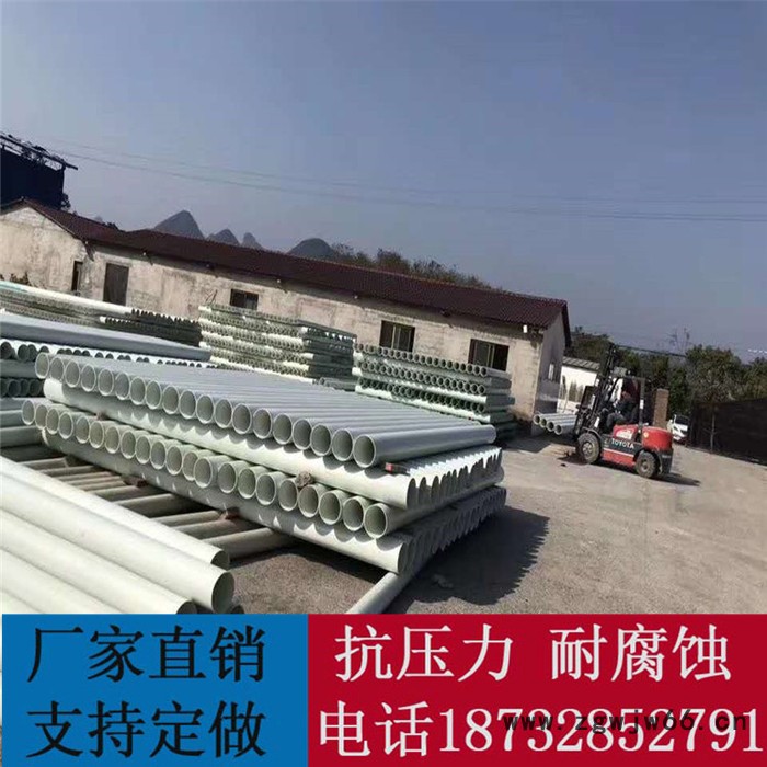 玻璃钢电缆管 玻璃钢夹砂管通风排污复合管道管件电力穿线管图7