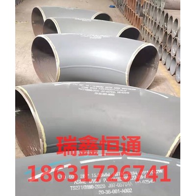 河北盐山瑞鑫恒通 厂家生产  高压管件 合金 管线钢 90°无缝焊接弯头 Φ159*8 厂家生产P11