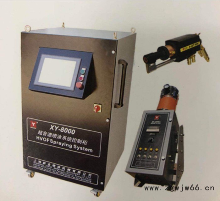 新业XY-8000 超音速火焰喷涂设备控制系统图2