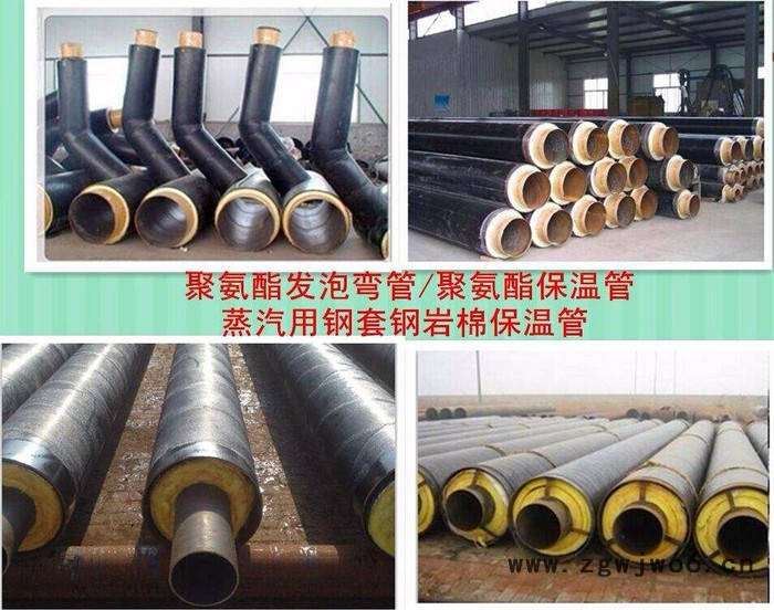 金星** 钢套钢蒸汽保温管黄夹克保温管 钢套钢保温弯管 各种保温管件图3