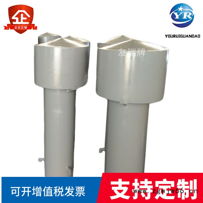 友瑞管件碳钢罩型通气帽 DN300防虫罩型通气管 弯管形通气管图集价格图2