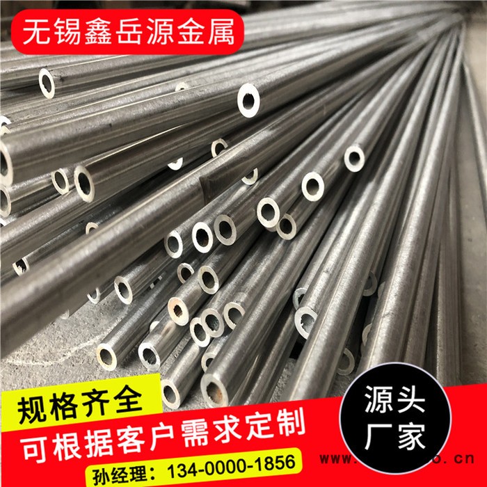 鑫岳源销售加工 304不锈钢管 304不锈钢无缝管 304不锈钢管件 304不锈钢管材 厚壁304不锈钢管 全国发货！图4
