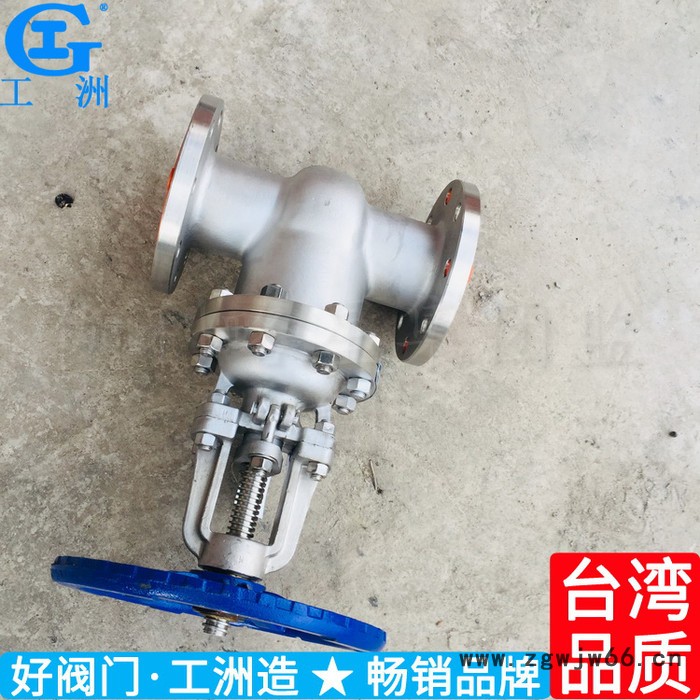 广西不锈钢罐车灌溉管线公司与家管夹管路厂广东管件阀门图3