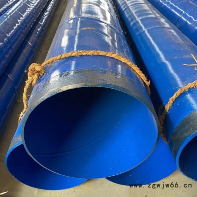 涂塑管件ipn8710防腐钢管tpep防腐螺旋钢管广汇厂家质量好