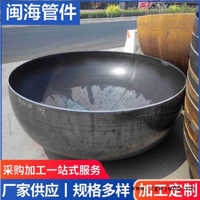 闽海管件主营合金钢封头 不锈钢管帽 整体封头图5