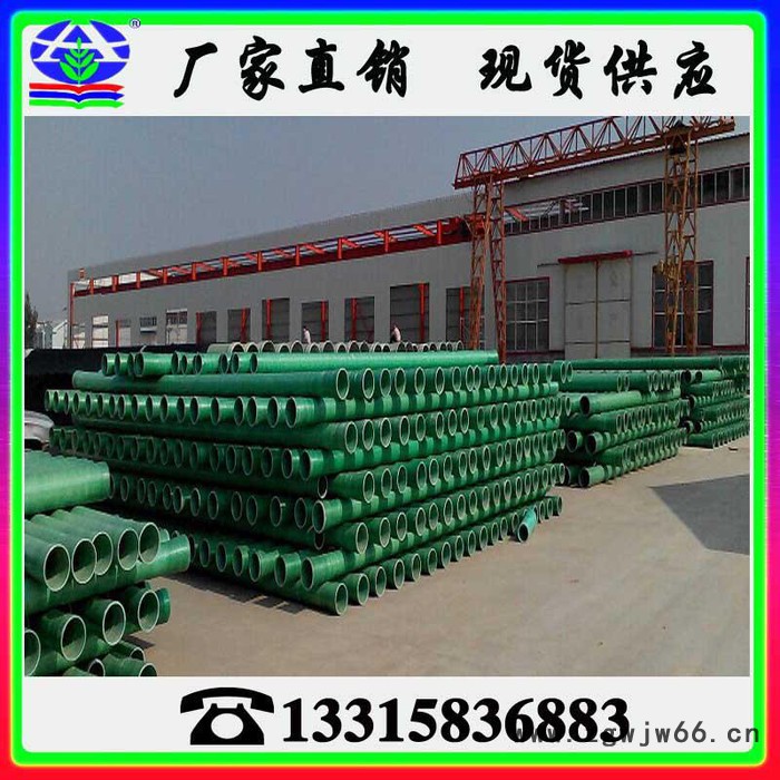 河北华强玻璃钢电缆管管件,玻璃钢管,电缆电缆管 电缆保护管 **图2