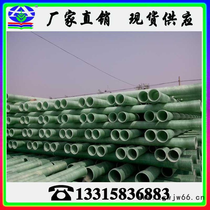 河北华强玻璃钢电缆管管件,玻璃钢管,电缆电缆管 电缆保护管 **图3