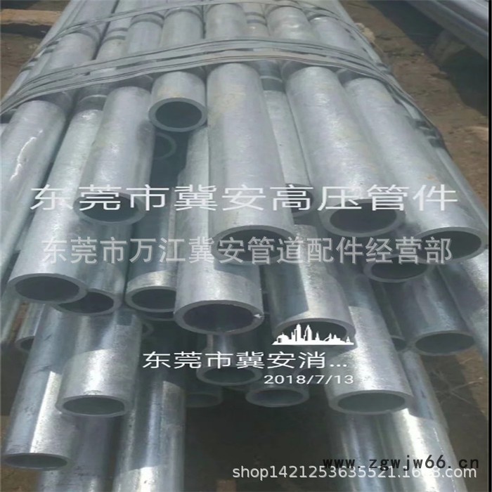 高压气体灭火专用热镀锌厚壁无缝钢管大量现货气体灭火消防管件图3