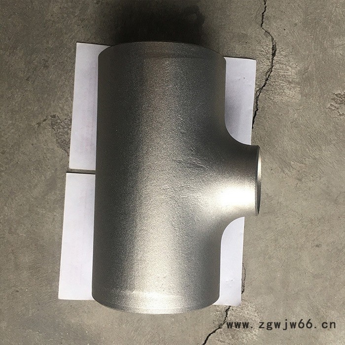 对焊三通 管件三通 304三通 机械三通图6