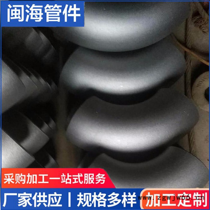 闽海管件 碳钢厚壁弯头 直缝弯头 大口径弯头图2