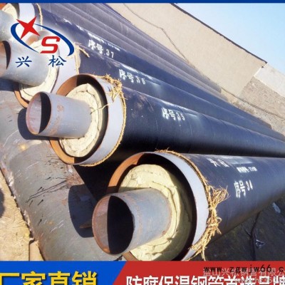 钢套钢预制直埋蒸汽保温管及保温管件 品质选择一条龙服务