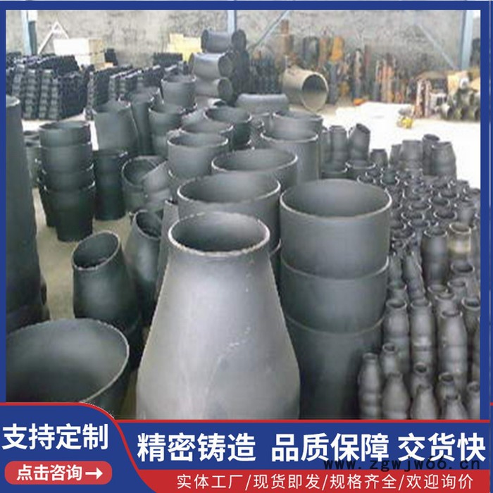 商合管件  合金异径管 大小头  异径管 合金大小头  碳钢无 合金大小缝异径管 镀锌直缝异径管  偏心异径管图4