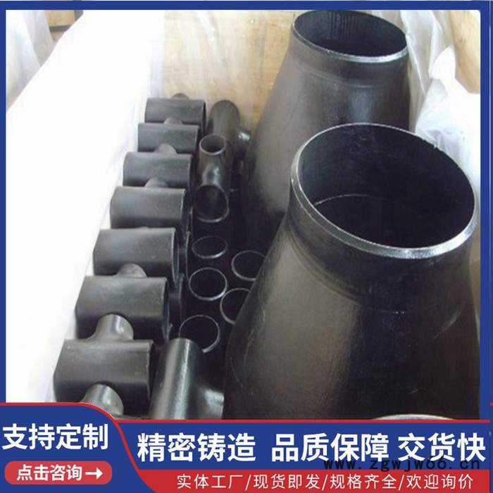 商合管件  合金异径管 大小头  异径管 合金大小头  碳钢无 合金大小缝异径管 镀锌直缝异径管  偏心异径管图3