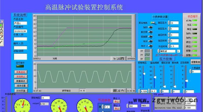 压力脉冲测试机-管件压力脉冲测试台图2