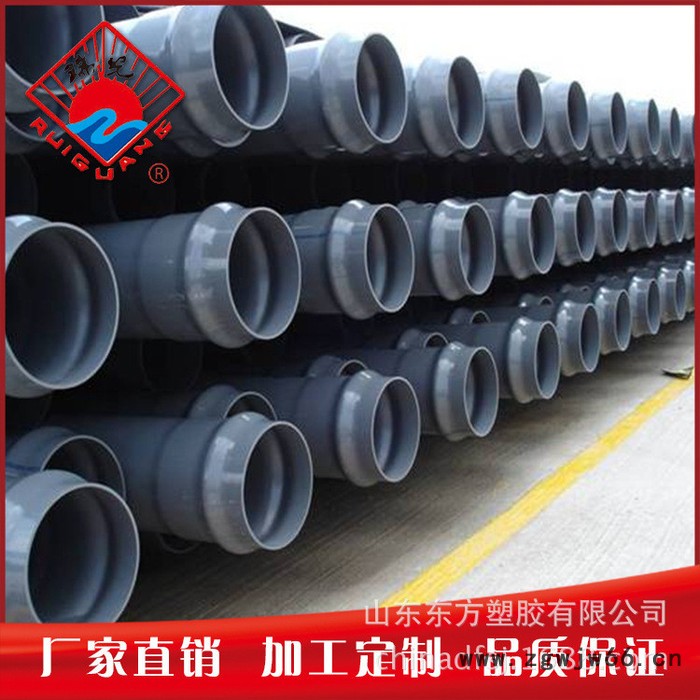 PVC-U给水管材管件 UPVC供水系统管材 定制硬PVC平口管材详情致电图5