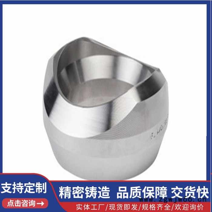 商合管件 承插支管台 对焊支管台锻制螺纹支管台 高压支管台 锻制螺纹支管台 高压支管台图4