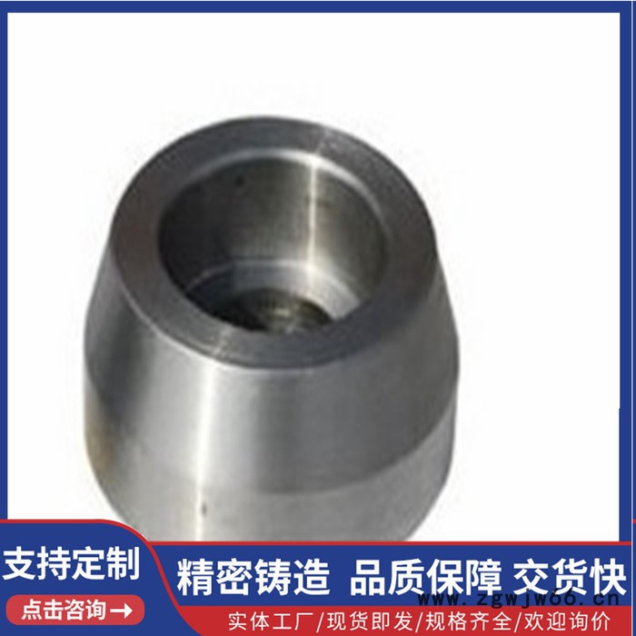 商合管件 承插支管台 对焊支管台锻制螺纹支管台 高压支管台 锻制螺纹支管台 高压支管台图3