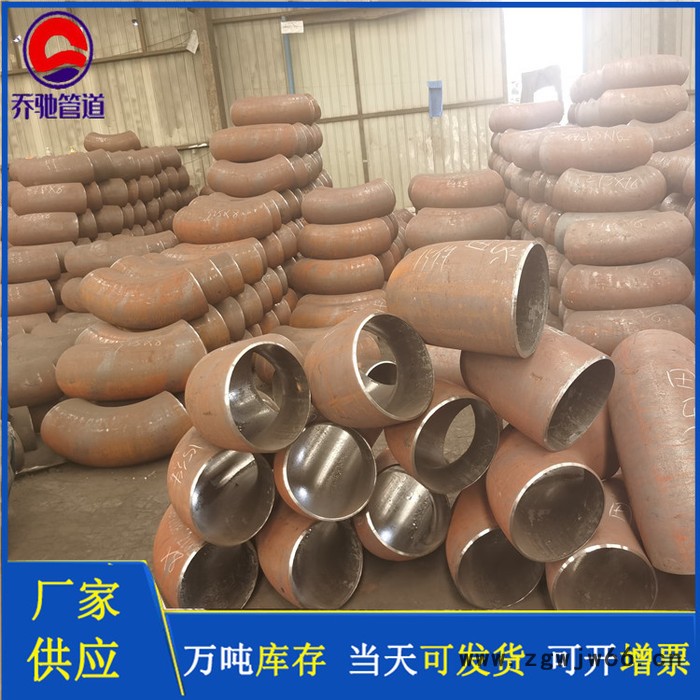 加直段弯头 厚壁弯头 厚壁合金弯头   乔驰管件厂家图2