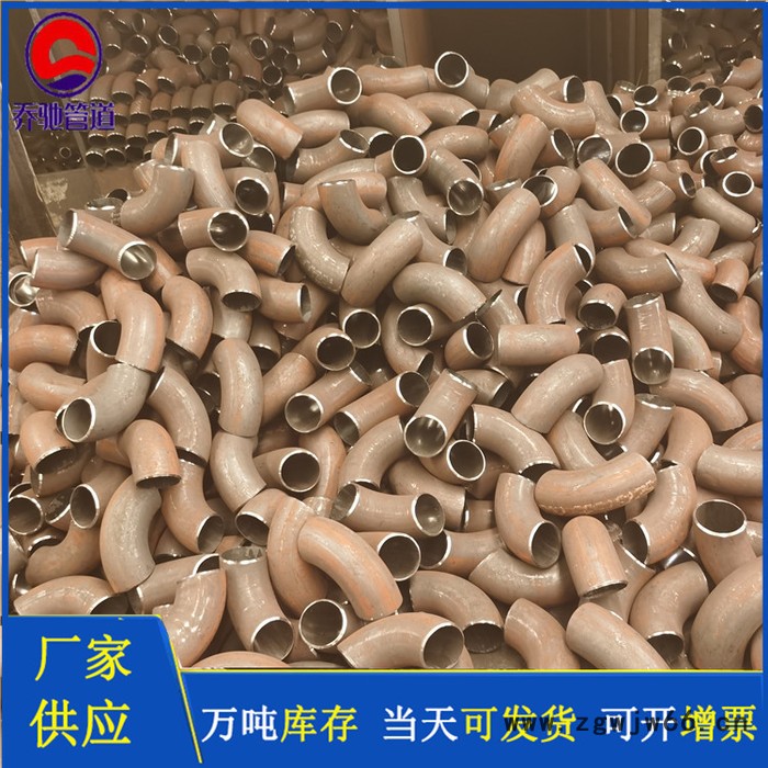 加直段弯头 厚壁弯头 厚壁合金弯头   乔驰管件厂家图4