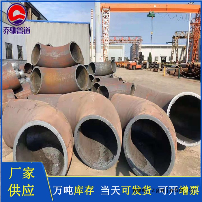 加直段弯头 厚壁弯头 厚壁合金弯头   乔驰管件厂家图5