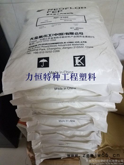 大金 FEP NP-40 热稳定 耐开裂 熔指1 熔点265  管件内衬专用图2